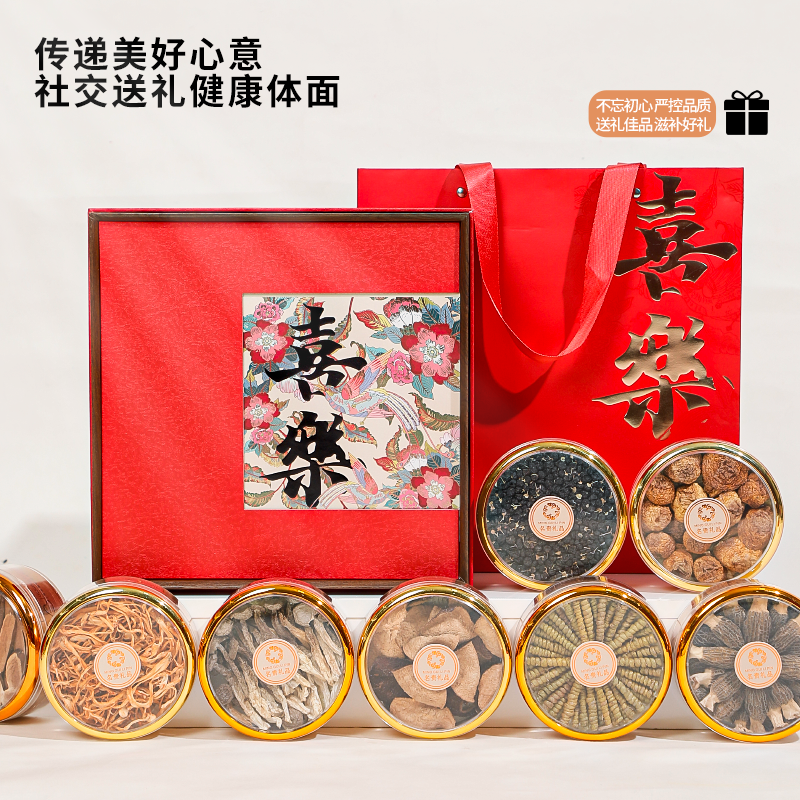 西洋参礼盒四宝西洋参片四拼鹿茸灵芝陈皮红参节日送礼