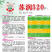 苏润520牛角椒种子大果薄皮微辣早熟粗泡椒长绿青皮辣椒种