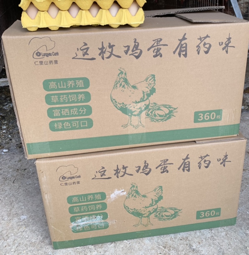 高海拔草药喂养富硒无抗鸡蛋土鸡蛋富硒鸡蛋无抗鸡蛋