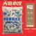 盐城美润水饺厂家直供
