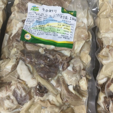 牛杂煲1号