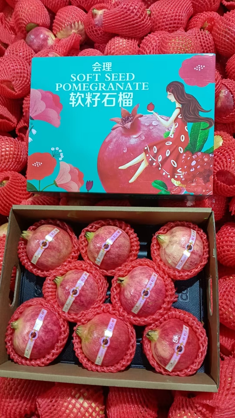 中秋节礼盒包装
