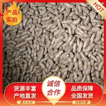 河北小白嘴山药豆