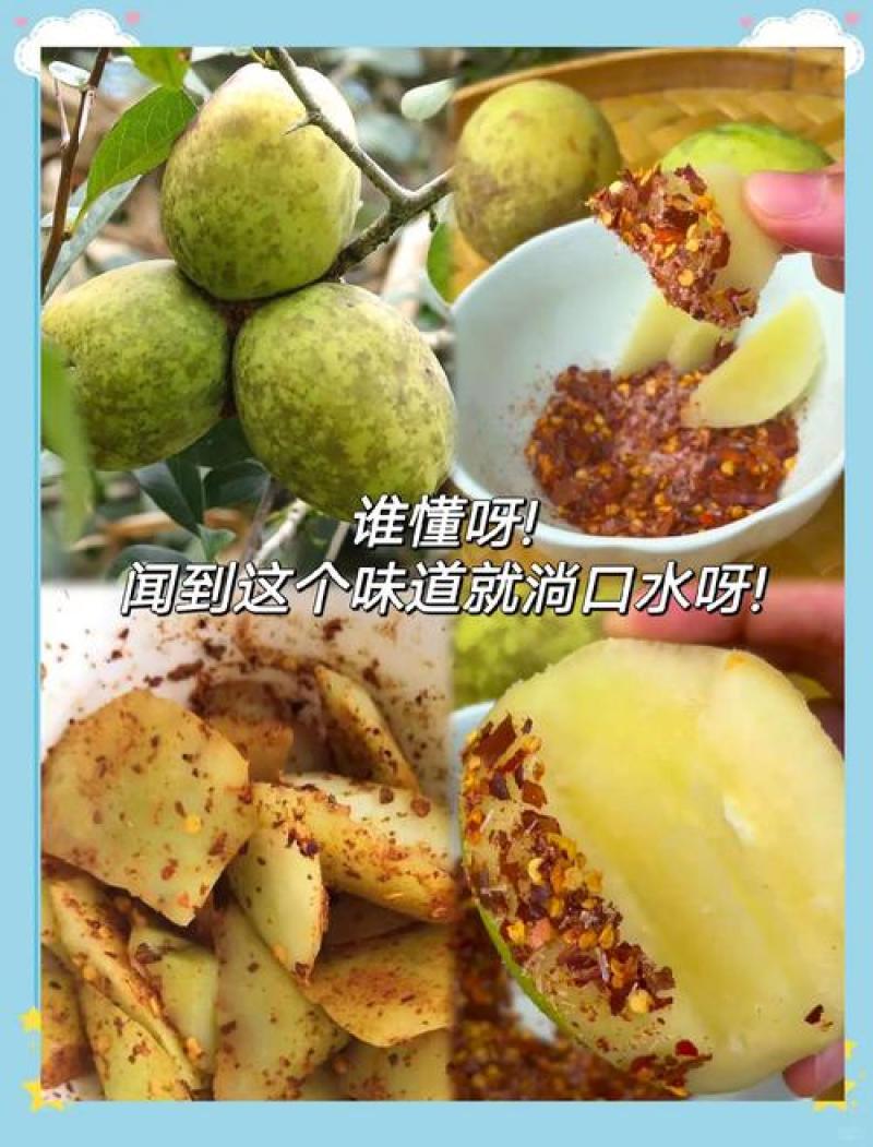 云南酸木瓜/孕妇水果/