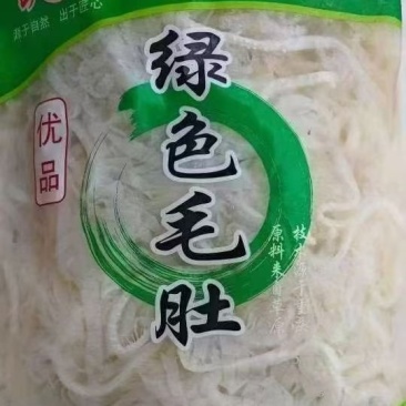 白毛肚
