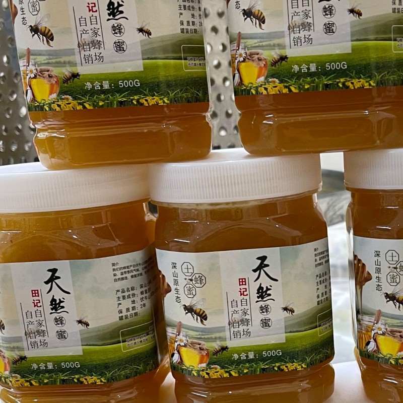 【保真假一赔十】土蜂蜜百花蜜自家蜂厂自产自销
