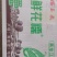 东北冰糖糯玉米，