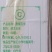 东北冰糖糯玉米，