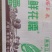 东北冰糖糯玉米，