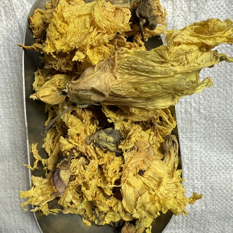 黄蜀葵花精选货货源充足零售批发包邮