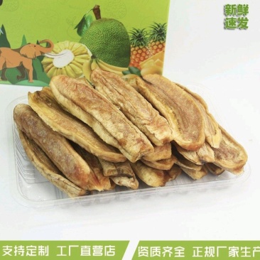 西双版纳傣乡香蕉干，香甜味美！欢迎各位朋友洽谈合作！