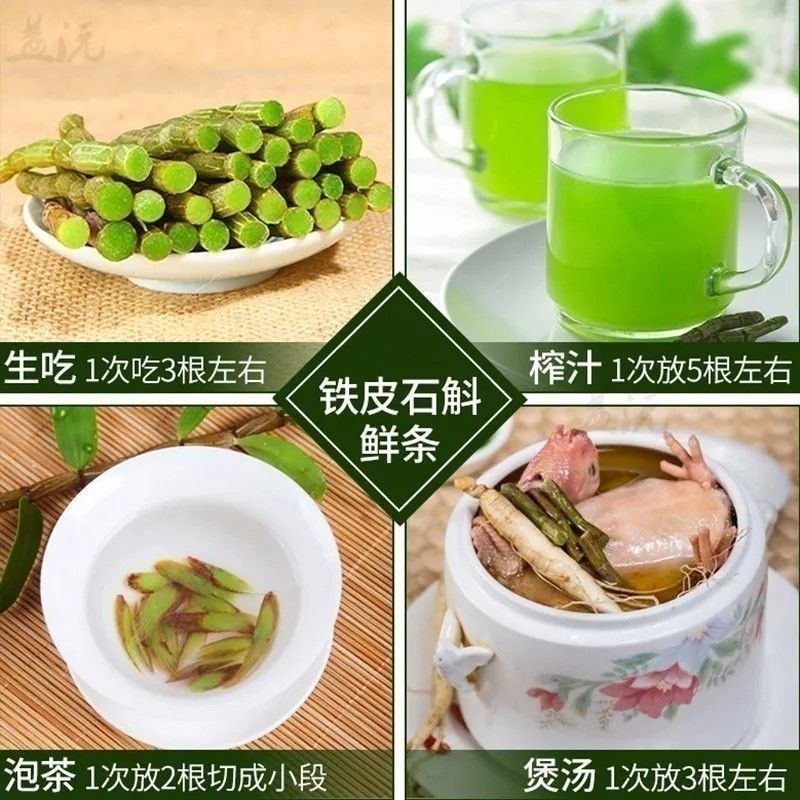 铁皮石斛鲜条石斛新鲜铁皮石斛紫皮石斛云南深紫色