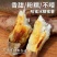 精品哈蜜冰糖蜜薯/哈蜜薯/对接电商~批发~商超团购