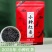 福建武夷山小种红茶茶叶新茶大红袍高火香散装批发奶茶原料