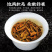 福建武夷山小种红茶茶叶新茶大红袍高火香散装批发奶茶原料