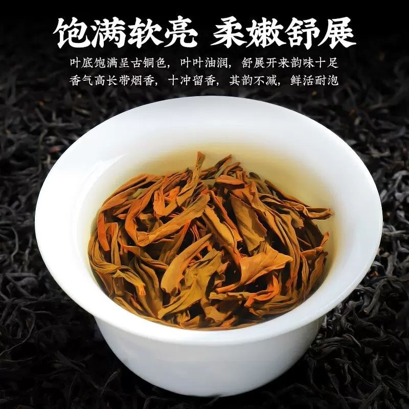 福建武夷山小种红茶茶叶新茶大红袍高火香散装批发奶茶原料