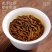 福建武夷山小种红茶茶叶新茶大红袍高火香散装批发奶茶原料