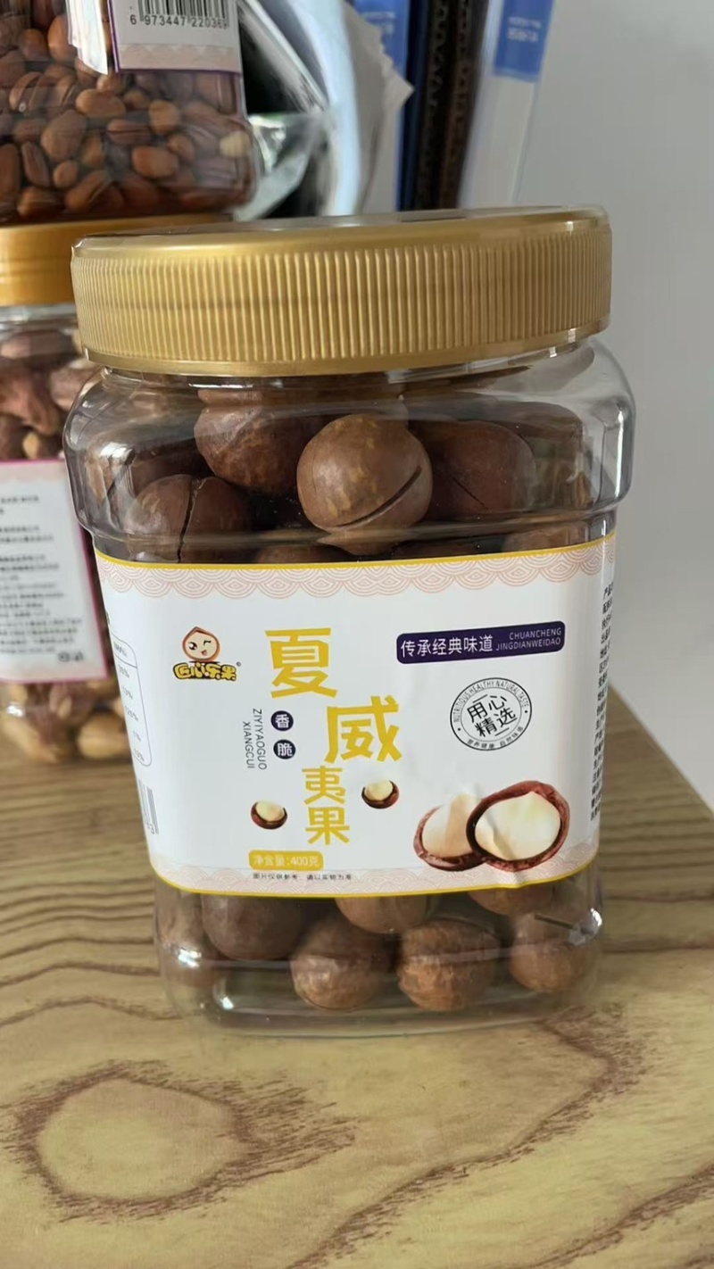 新夏果罐装/袋装夏威夷果奶油味批发，一件带发
