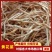 湖南祁东黄花菜，产地直供，量大从优，质优价廉