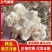 【推荐】河南灵宝洋姜大量供应鲜货直发品质保证欢迎致电
