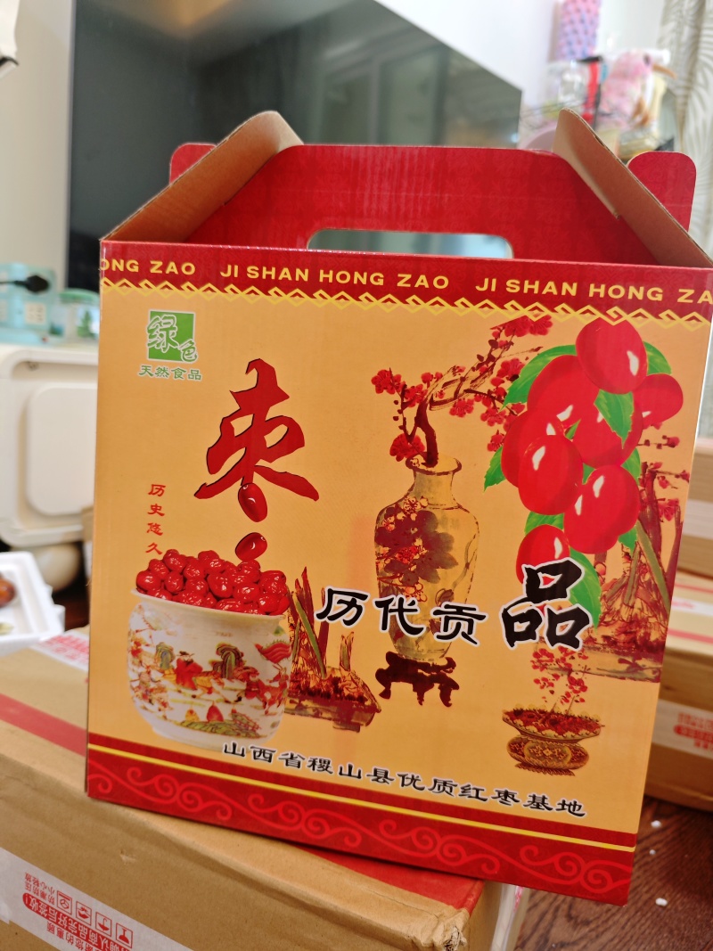 山西百年古枣树红枣