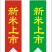 五常大米稻花香2号