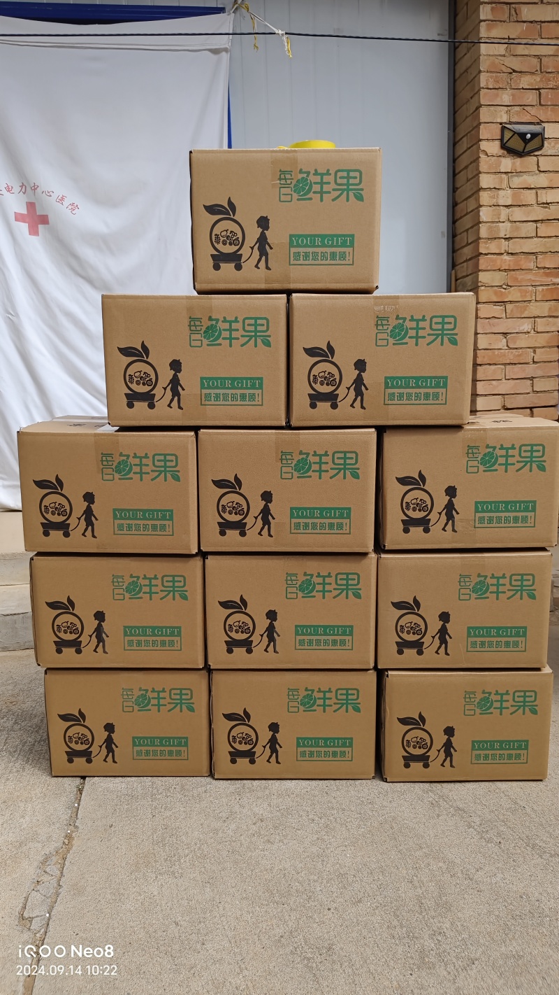 陕西渭北旱原秦脆苹果，全国包邮，每箱净重十斤。