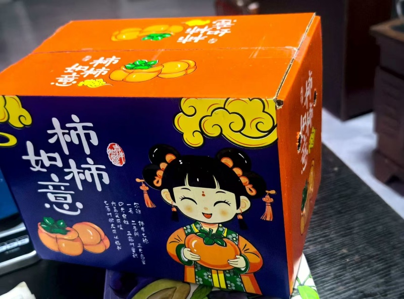 陕西阳丰脆柿，支持一件代发，产地直发，24小时出单揽收