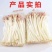 云南花生芽厂家直发量大价优欢迎随时电话联系