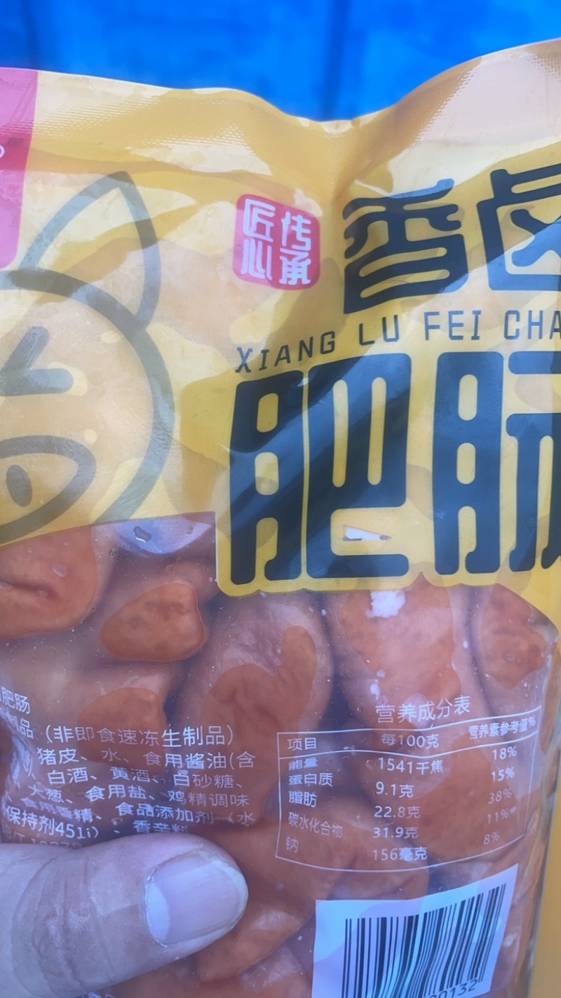 香卤肥肠，大肠厂家直销9一斤，一斤装，纯干市场货，代发