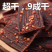 正宗风干牛肉干，挑选优质牛肉，货源充足，可长期供货