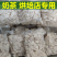 荔浦芋头现切块真空包装一件也批发价