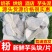 荔浦芋头现切块真空包装一件也批发价