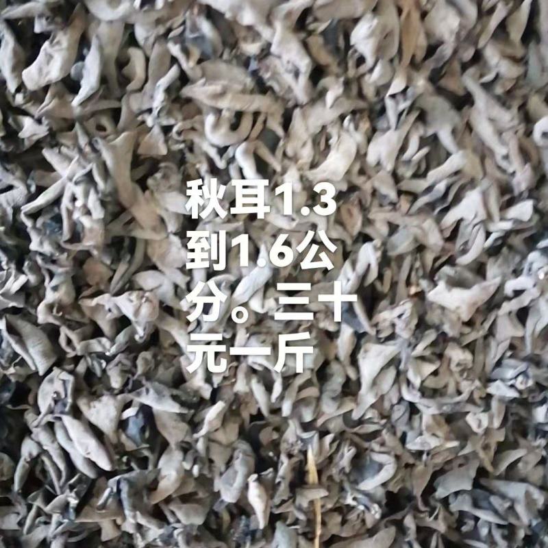 春耳做型菜
