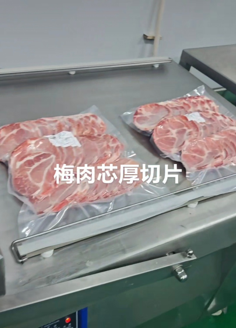 梅花肉