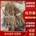油牡丹苗正宗油用牡丹苗亳州老牡丹药用牡丹苗包成活
