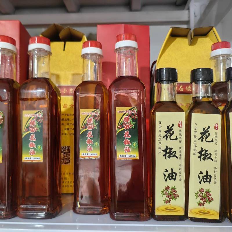 花椒籽油，厂家直发，可对接全国市场商超，欢迎咨询采购