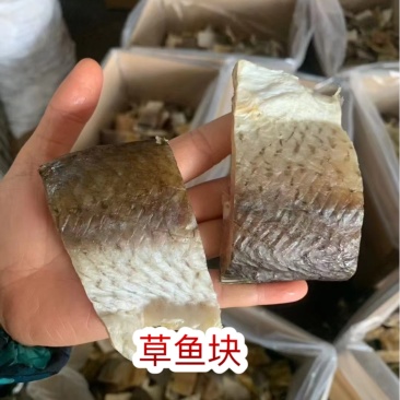 草鱼块地摊电商批发草鱼块草鱼条草鱼干皖鱼块皖鱼条干鱼干