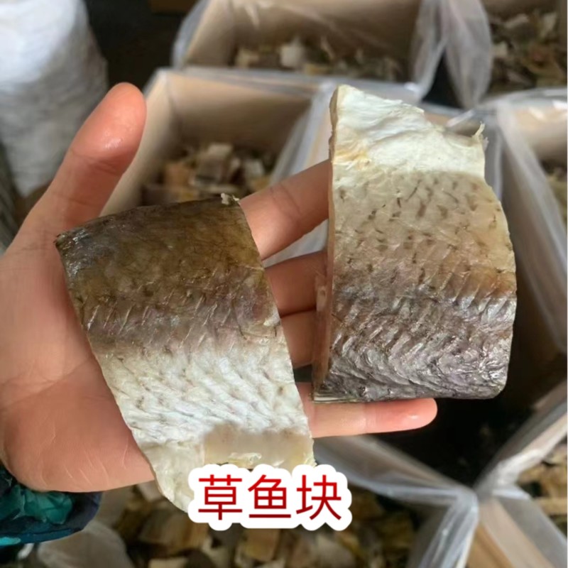 草鱼块地摊电商批发草鱼块草鱼条草鱼干皖鱼块皖鱼条干鱼干
