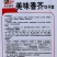 饺子菜种子香叶饺子菜种香芥菜种籽四川四季蔬菜香菜种子