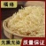 橘络正品中药材优质桔络******晒干无硫橘络茶橘丝橘筋