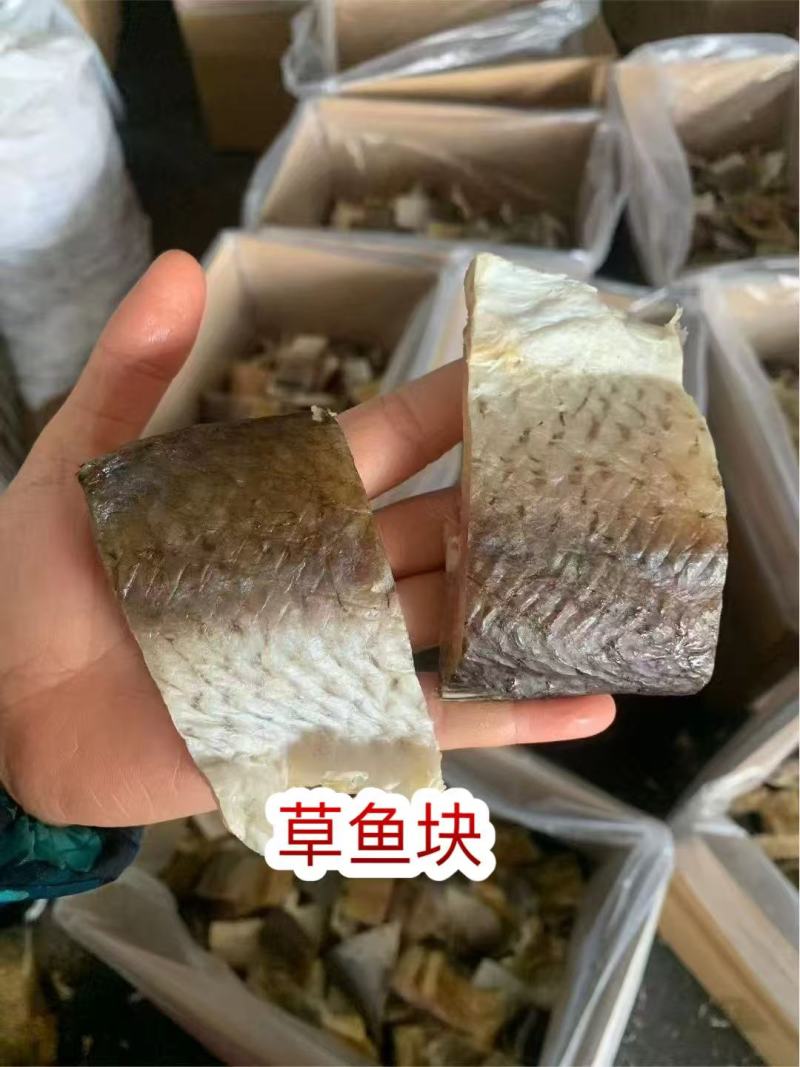 草鱼块地摊电商批发草鱼块草鱼条草鱼干皖鱼块皖鱼干鱼干