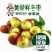 黄骅孔店冬枣