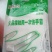 餐馆餐巾纸10包*10提一件更多纸品咨询客服～