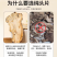 岷县当归头片、中心片、自家现切、无硫、绿色产品！