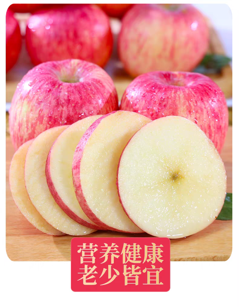 苹果新鲜水果应当季一整箱脆甜红寒富7580特级大冰糖心