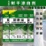 树木树干涂白剂防冻抗病防寒杀菌树木防虫涂白剂病虫害防护