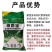 树木树干涂白剂防冻抗病防寒杀菌树木防虫涂白剂病虫害防护