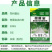 树木树干涂白剂防冻抗病防寒杀菌树木防虫涂白剂病虫害防护