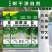 树木树干涂白剂防冻抗病防寒杀菌树木防虫涂白剂病虫害防护